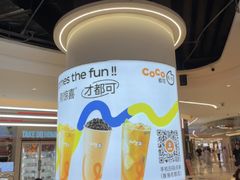 -CoCo都可(香港名都店)