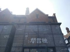 -钟书阁(松江泰晤士小镇店)