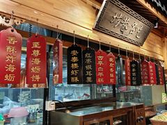 -安泰楼·佛跳墙创始人·传统闽味早茶·酒楼(三坊七巷闽菜地标店)