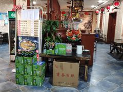 -渔公馆·川菜馆·家宴·生日宴(大地中央广场店)