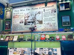 -無招牌海鮮(芽笼店)