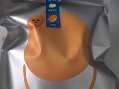 -泽田本家·铜锣烧(环贸店)