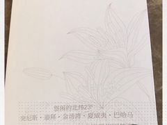 -金汤湾海水温泉度假酒店