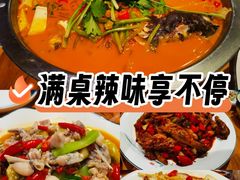 -小口味