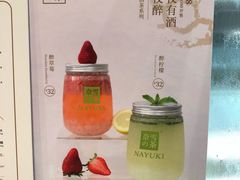 -奈雪的茶(大梅沙8号仓店)