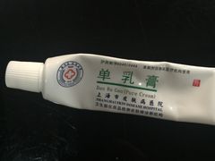 -上海市皮肤病医院(武夷路院区)