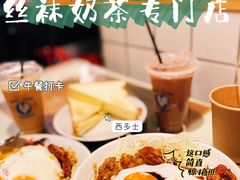 -食运茶餐厅(文化宫店)