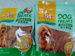 -瑞鹏宠物医院(大运分院)