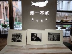 -潮一不贰·法式甜品·生日蛋糕·西式简餐(外滩店)