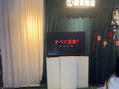 -棂笼·深度沉浸密室(武汉旗舰店)