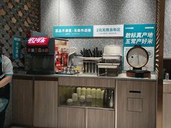 -半天妖烤鱼(丰科万达店)