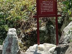-庐山碧龙潭风景区