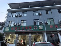 -崀山风景名胜区