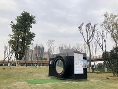 -府河摄影公园