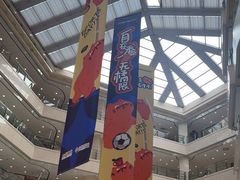 -光启城时尚购物中心