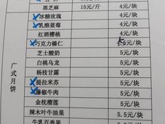 -东北农业大学
