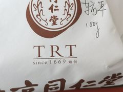 -北京同仁堂(四川中路店)