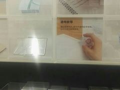 -MUJI无印良品(世博源店)