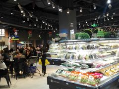 -盒马鲜生(皇庭广场店)