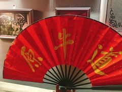 -原牛道·潮汕围炉火锅(讯美店)