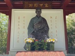 -李叔同故居纪念馆