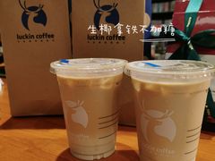 -瑞幸咖啡(中原万达店)