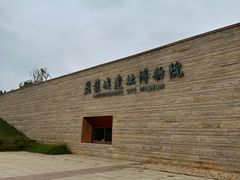 -盘龙城遗址博物院