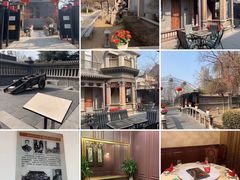 门面-卫鼎轩·曹公馆(鼓楼店)