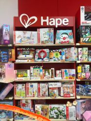 -Hape玩具部落(五棵松万达广场店)