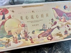 -盒马鲜生(大成店)