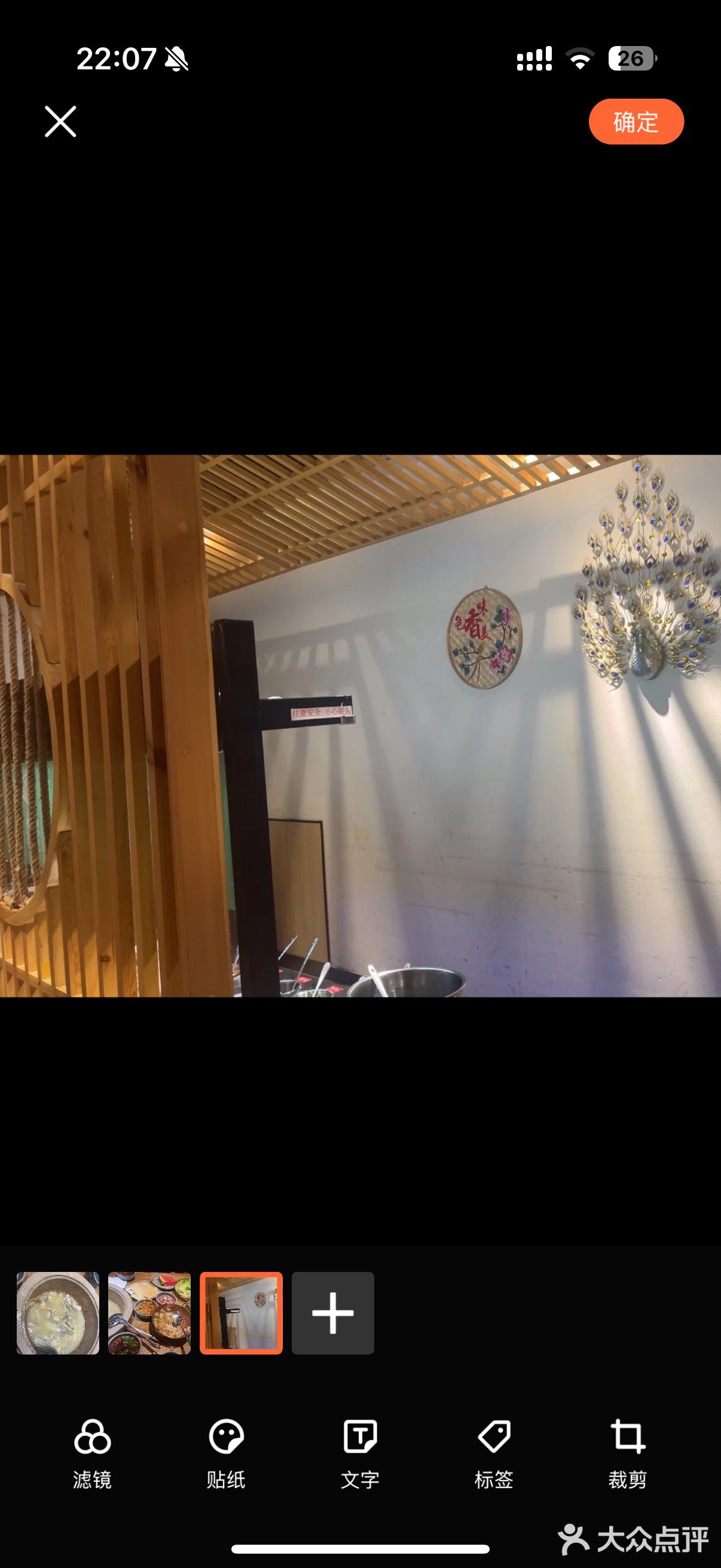 这家党史馆的石锅鱼还不错哦