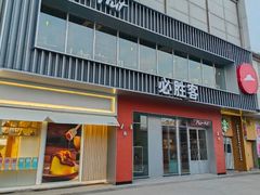 -必胜客(积水潭店)