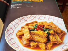 -巴依老爷新疆美食(工体旗舰店)