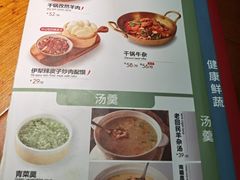 -楼兰新疆主题餐厅(苏州中心店)