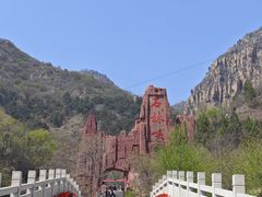 -京东石林峡风景区