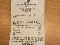 -麦当劳(金谷里G·MALL店)