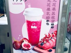 -LELECHA乐乐茶(美罗城店)