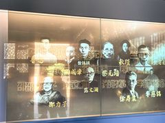 -蔡元培故居