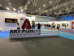 -东浩兰生上海世博展览馆