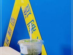 -茶救星球·蔬果茶(东城万达店)