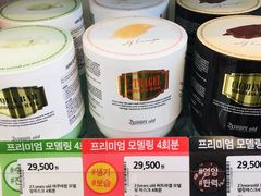 -乐天免税店(明洞店)