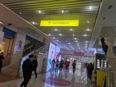 -亿象城(江南大道店)