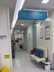 -重庆星宸整形美容医院