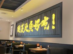 大堂-新太二·鲜料川菜(群光广场店)