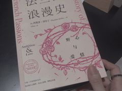 -二酉书店TOYOU BOOKS