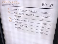 -筑地寿司清(渋谷店)