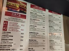 菜单-The Habit Burger Grill 哈比特汉堡(复兴soho店)