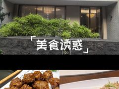-静海名悦·私宴(大生店)