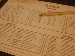 -杭州JW万豪酒店-万豪中餐厅