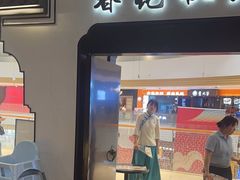 -小菜园新徽菜(连云港海州吾悦店)